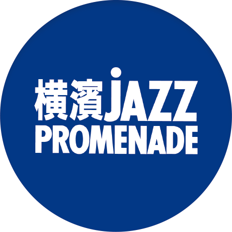 横濱JAZZ PROMENADE